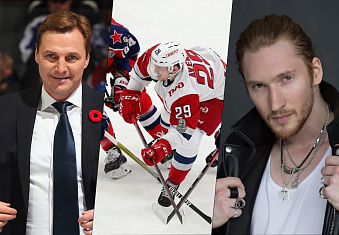 Последние новости «ЦСКА Арены» от 24.03.23