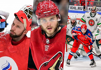 Последние новости «ЦСКА Арены» от 13.07.23