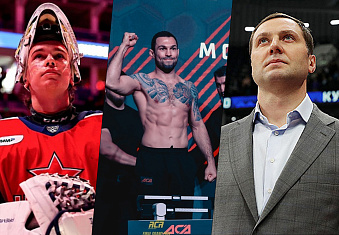 Последние новости «ЦСКА Арены» от 29.06.23