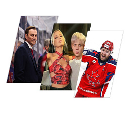 Последние новости "ЦСКА Арены" от 22.11.2022