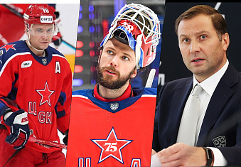 Последние новости «ЦСКА Арены» от 10.09.23