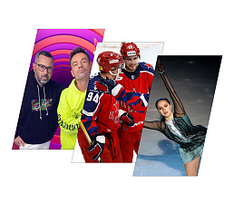 Последние новости «ЦСКА Арены» от 06.02.23