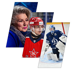 Последние новости «ЦСКА Арены» от 19.02.23