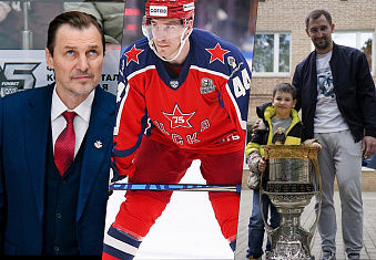 Последние новости «ЦСКА Арены» от 21.05.23